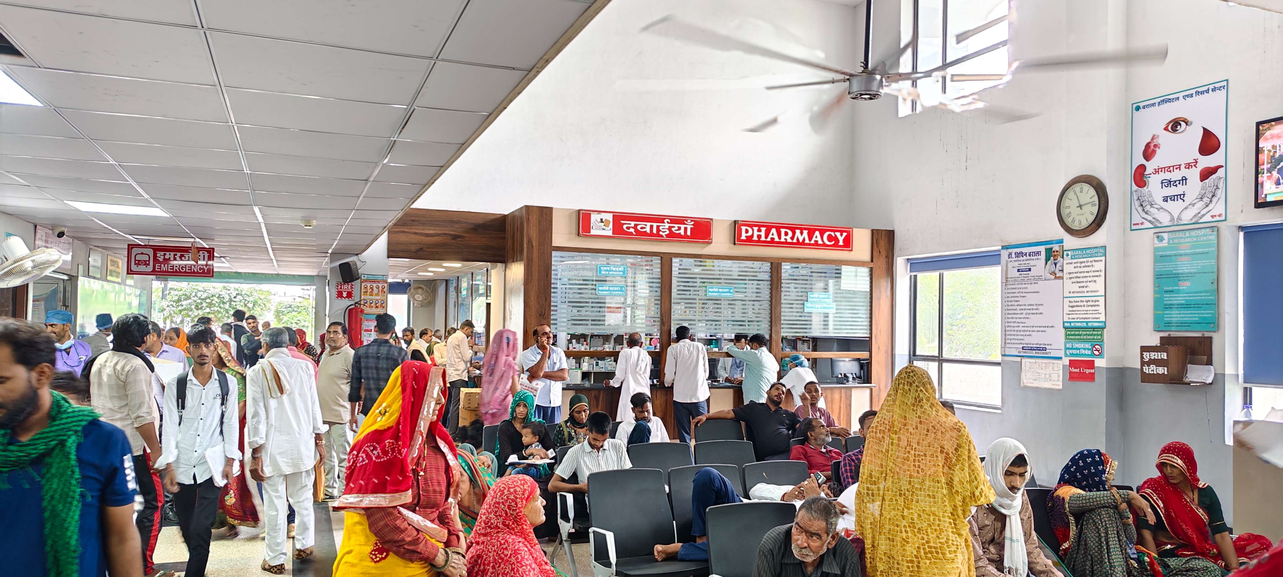 Pharmacy